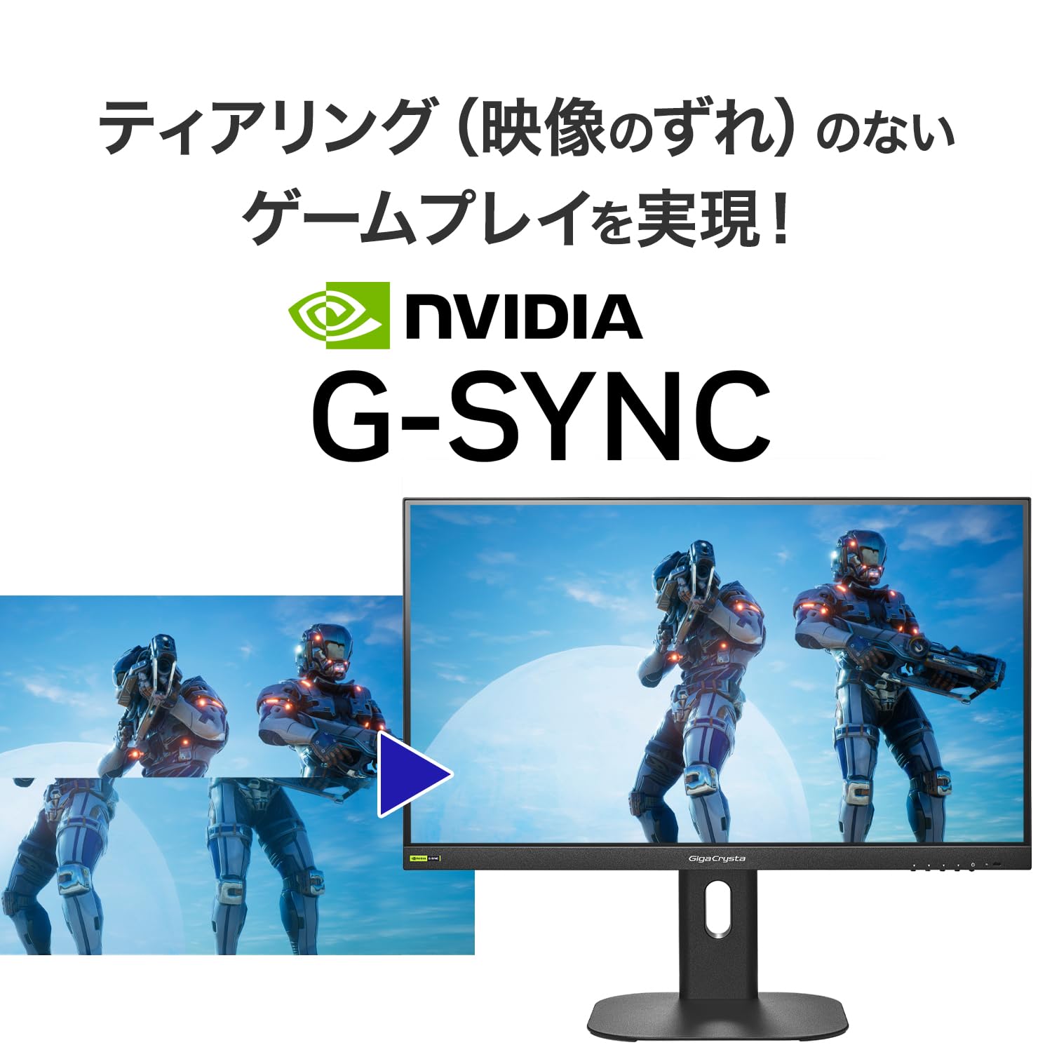 Amazon.co.jp: IODATA ゲーミングモニター 24.5インチ GigaCrysta Amazon.co.jp: IODATA ゲーミングモニター 24.5インチ GigaCrysta